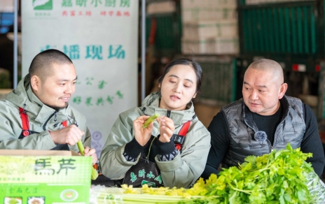 蔥蘢歲月 芹香流年 ----青島大蔥 馬家溝芹菜直播專場